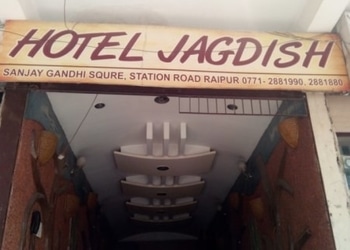 Hotel-Jagdish-Local-Businesses-Budget-hotels-Raipur-Chhattisgarh