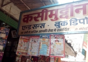 Kasimuddin-Sons-Shopping-Book-stores-Raipur-Chhattisgarh
