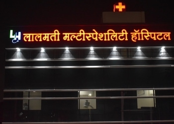 Lalmati-Multispeciality-Hospital-Health-Multispeciality-hospitals-Raipur-Chhattisgarh