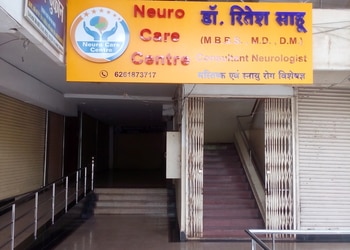 Neuro-Care-Centre-Dr-Ritesh-Sahu-Doctors-Neurologist-doctors-Raipur-Chhattisgarh