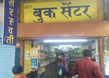 Saraswati-Book-Depot-Shopping-Book-stores-Raipur-Chhattisgarh