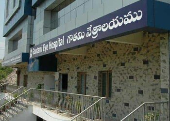 Goutami-Eye-Institute-Health-Eye-hospitals-Rajahmundry-Andhra-Pradesh