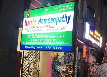 Harsha-Homeopathy-International-Health-Homeopathic-clinics-Rajahmundry-Andhra-Pradesh
