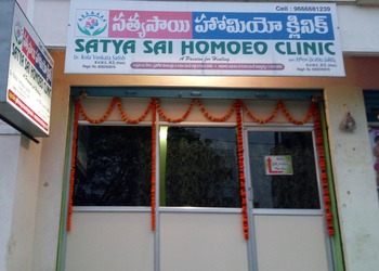 Satyasai-Homoeopathy-Health-Homeopathic-clinics-Rajahmundry-Andhra-Pradesh