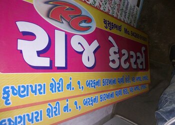 Raj-Caterers-Food-Catering-services-Rajkot-Gujarat
