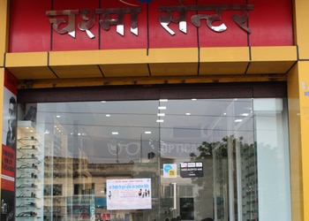 Chasma-Centre-Shopping-Opticals-Ramgarh-Jharkhand