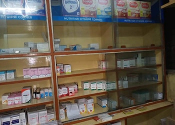 Sarda-Medical-Health-Medical-shop-Ramgarh-Jharkhand-1