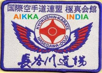 All-India-Kyokushin-Karate-Association-Education-Martial-arts-school-Ranaghat-West-Bengal