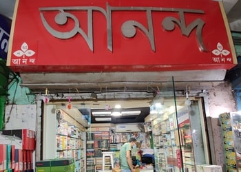 Ananda-Publisher-Shopping-Book-stores-Ranaghat-West-Bengal