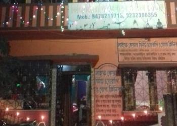 Life-Care-Physiotherapy-Yoga-Gym-Center-Health-Gym-Ranaghat-West-Bengal