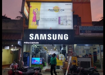 Pritha-Cabinet-Shopping-Electronics-store-Ranaghat-West-Bengal