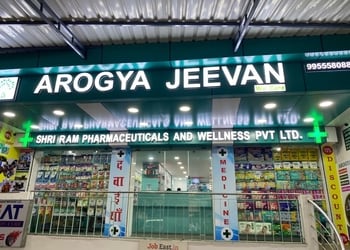 AROGYA-JEEVAN-Health-Medical-shop-Ranchi-Jharkhand