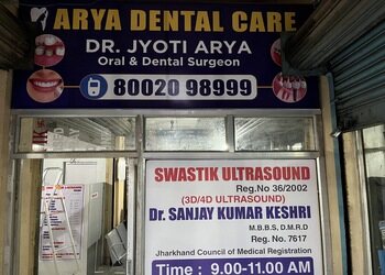 Arya-Dental-Care-Health-Dental-clinics-Orthodontist-Ranchi-Jharkhand