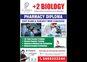 Dr-Pandas-Dr-Simannchal-Institute-Education-Coaching-centre-Ranchi-Jharkhand-1