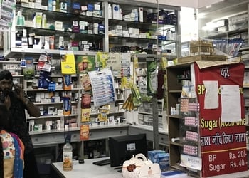 New-Rainbow-Medico-Health-Medical-shop-Ranchi-Jharkhand-1