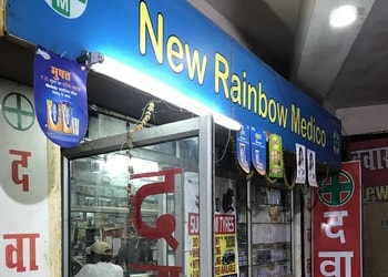 New-Rainbow-Medico-Health-Medical-shop-Ranchi-Jharkhand