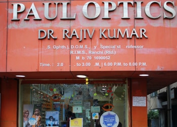 Paul-Optics-Shopping-Opticals-Ranchi-Jharkhand