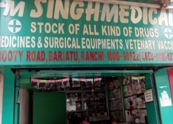 Singh-Medical-Health-Medical-shop-Ranchi-Jharkhand