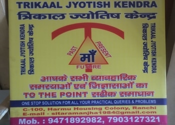Trikaal-Jyotish-Kendra-Professional-Services-Astrologers-Ranchi-Jharkhand