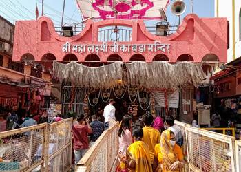 Mahalakshmi-Temple-Entertainment-Temples-Ratlam-Madhya-Pradesh
