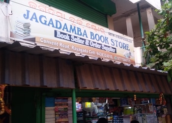 Jagadamba-Book-Store-Shopping-Book-stores-Rayagada-Odisha