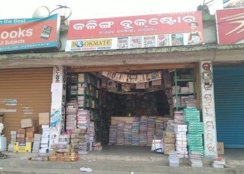 Kalinga-Book-Store-Shopping-Book-stores-Rayagada-Odisha