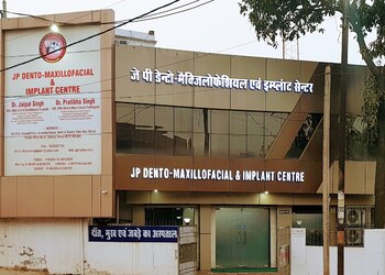 JP-Dento-Health-Dental-clinics-Rewa-Madhya-Pradesh