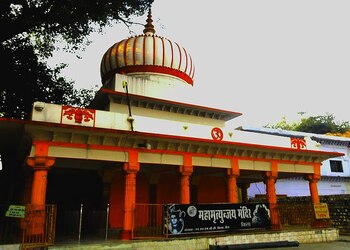 Mahamrityunjaya-Mandir-Entertainment-Temples-Rewa-Madhya-Pradesh