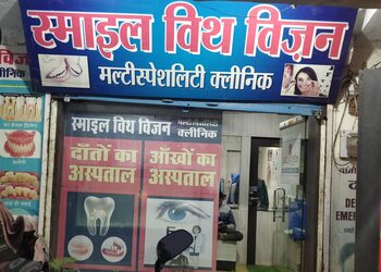 Smile-With-Vision-Multispeciality-Clinic-Health-Dental-clinics-Rewa-Madhya-Pradesh
