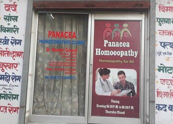 Panacea-Homoeopathic-Clinic-Health-Homeopathic-clinics-Rohtak-Haryana