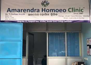 Amarendra-Homoeo-Clinic-Health-Homeopathic-clinics-Rourkela-Odisha