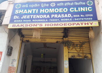 Shanti-Homeo-Clinic-Health-Homeopathic-clinics-Rourkela-Odisha