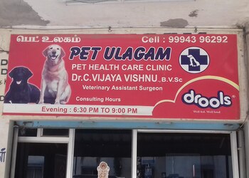 Pet-Ulagam-Health-Veterinary-hospitals-Salem-Tamil-Nadu