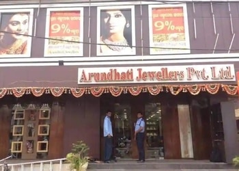 Arundhati-Jewellers-Pvt-Ltd-Shopping-Jewellery-shops-Sambalpur-Odisha