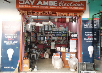 Jai-Ambe-Electricals-Local-Services-Electrical-repair-shops-Sambalpur-Odisha