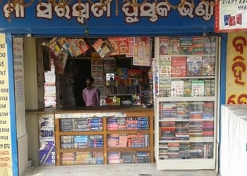 Maa-Saraswati-Pustak-Bhandar-Shopping-Book-stores-Sambalpur-Odisha