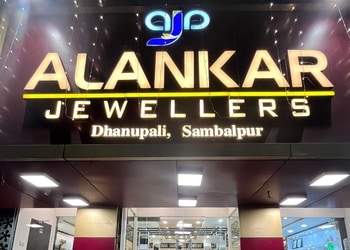 Original-Alankar-Jewellers-Shopping-Jewellery-shops-Sambalpur-Odisha