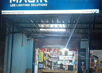Rath-Electrical-Local-Services-Electrical-repair-shops-Sambalpur-Odisha