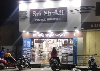 Sri-Shakti-Pustak-Bhandar-Shopping-Book-stores-Sambalpur-Odisha