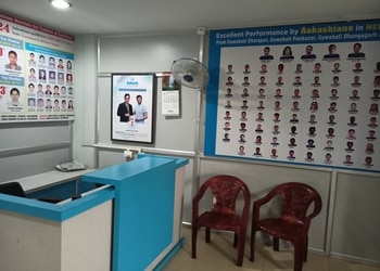 Aakash-Institute-Education-Coaching-centre-Silchar-Assam-2