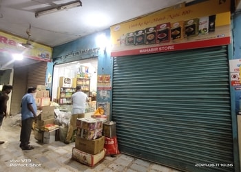 Mahavir-Stores-Shopping-Grocery-stores-Silchar-Assam