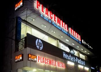 Placewell-Retail-Shopping-Computer-store-Siliguri-West-Bengal