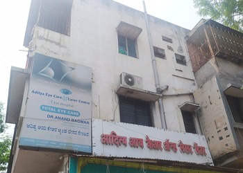 Aditya-Eye-Care-Laser-Centre-Health-Eye-hospitals-Solapur-Maharashtra