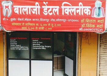 Balaji-Dental-Clinic-Health-Dental-clinics-Solapur-Maharashtra