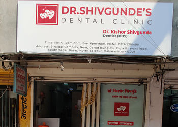 Dr-Shivgunde-s-Dental-Clinic-Health-Dental-clinics-Solapur-Maharashtra