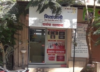 Geetanjali-Dental-Care-Health-Dental-clinics-Solapur-Maharashtra