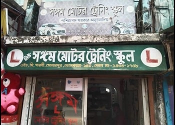 New-Sangam-Motor-Training-School-Education-Driving-schools-Sonarpur-Kolkata-West-Bengal