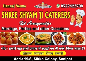 Shree-Shyam-ji-Caterers-Food-Catering-services-Sonipat-Haryana
