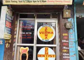 VERMA-DENTAL-CLINIC-IMPLANT-CENTRE-Health-Dental-clinics-Sonipat-Haryana