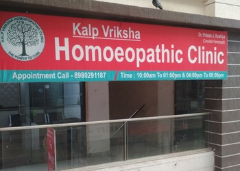 Kalp-Vriksha-International-Homeopathic-Clinic-Health-Homeopathic-clinics-Surat-Gujarat